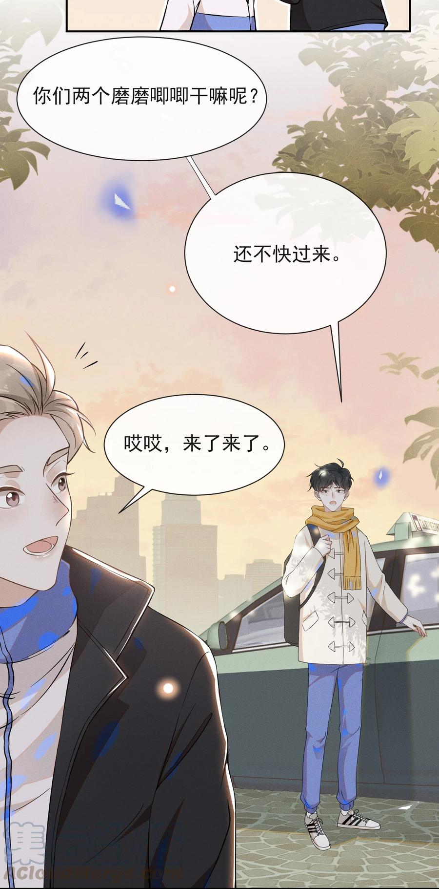来生不见009 你家主子有点帅啊！