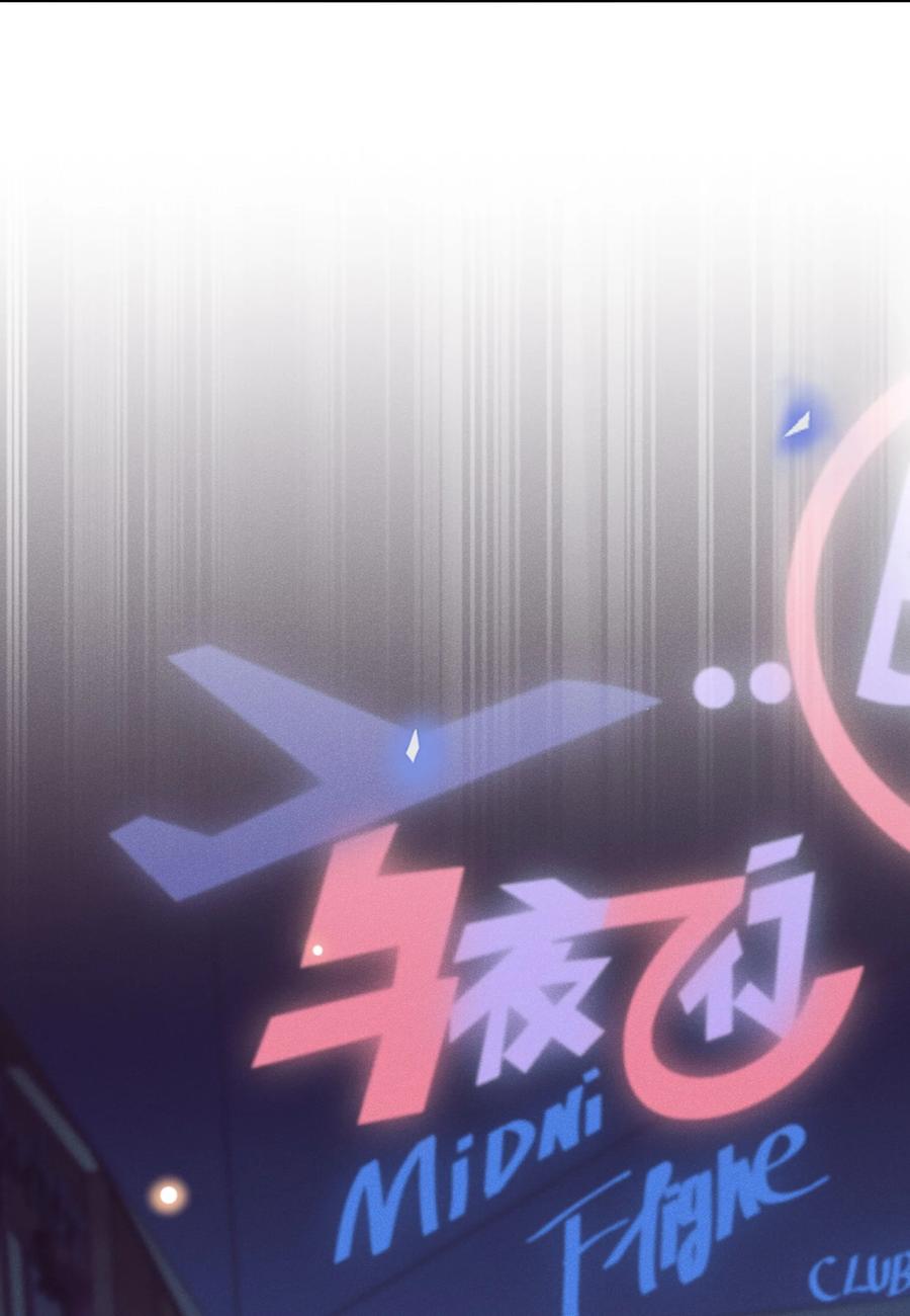 来生不见009 你家主子有点帅啊！