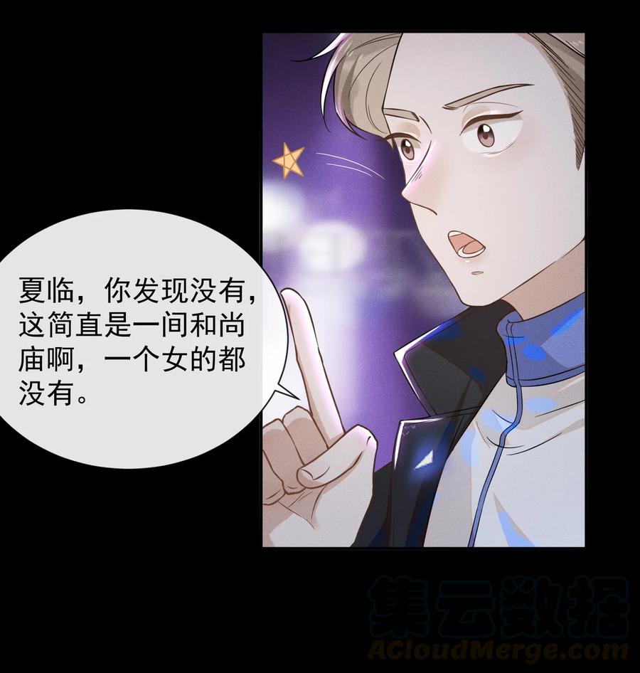 来生不见009 你家主子有点帅啊！