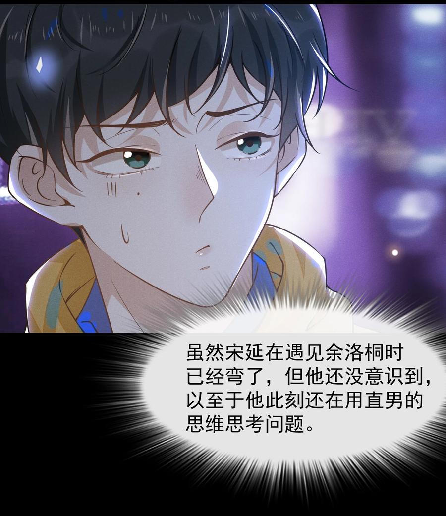 来生不见009 你家主子有点帅啊！