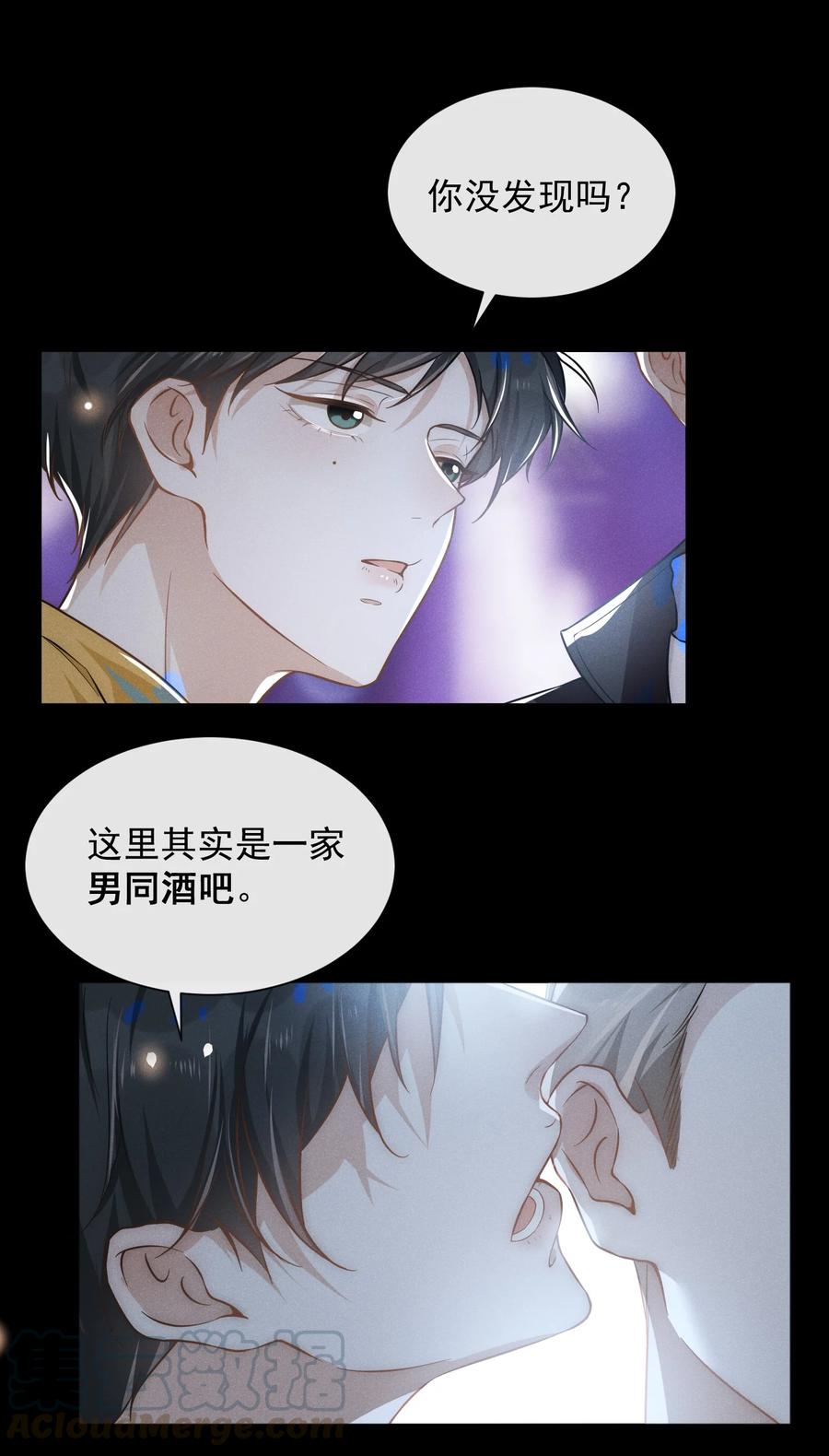 来生不见009 你家主子有点帅啊！