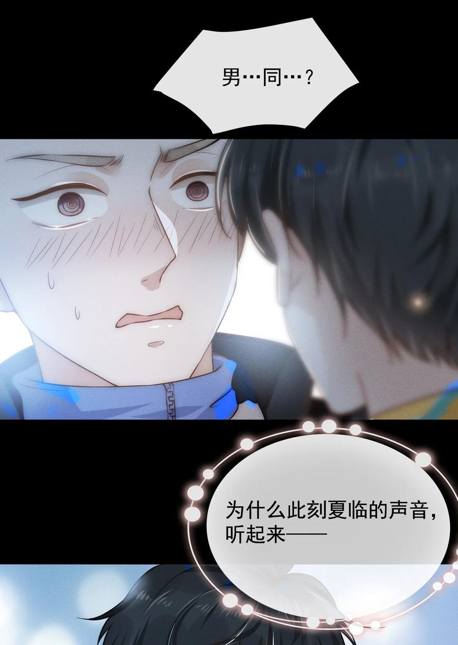 来生不见009 你家主子有点帅啊！