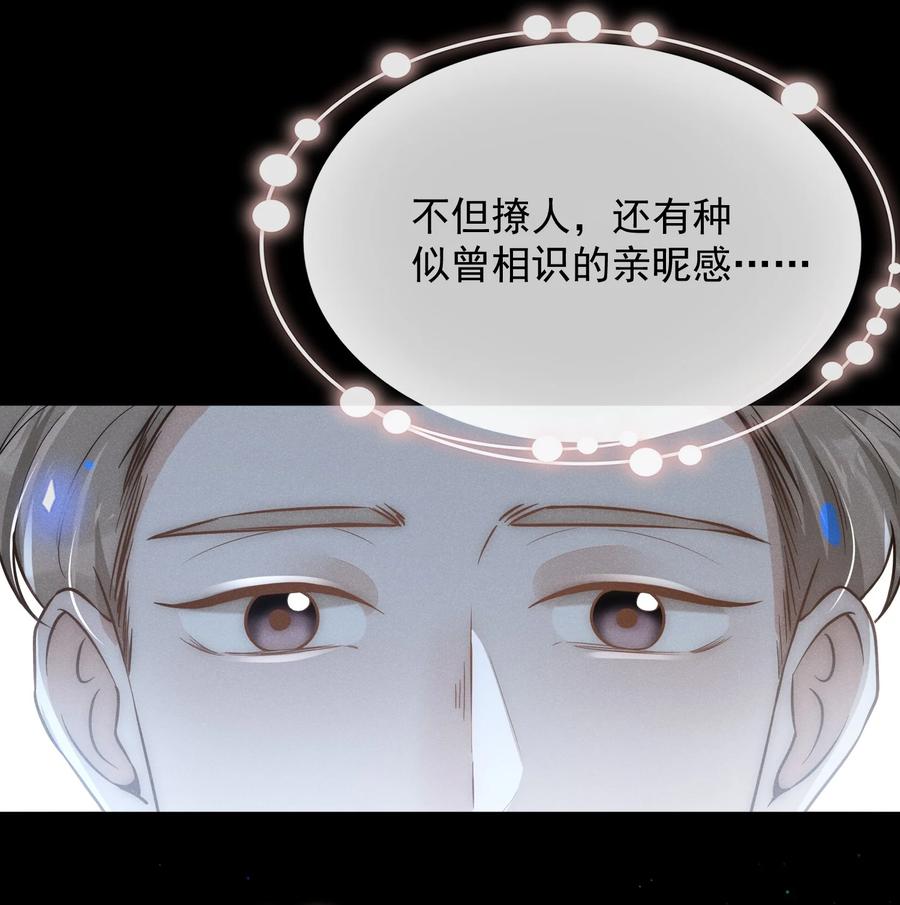 来生不见009 你家主子有点帅啊！