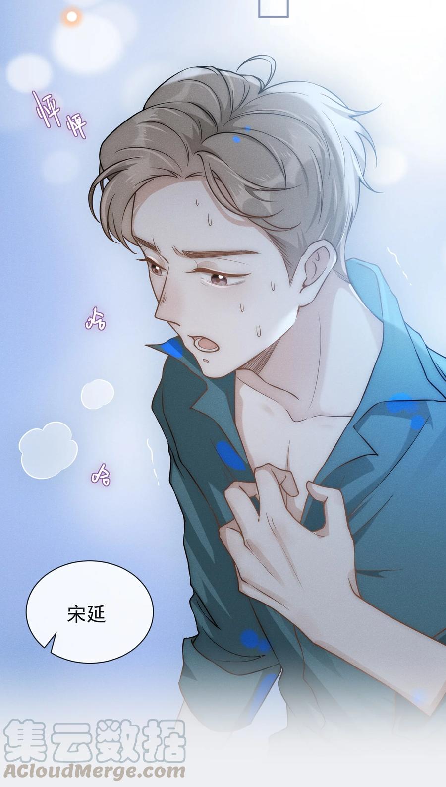 来生不见009 你家主子有点帅啊！