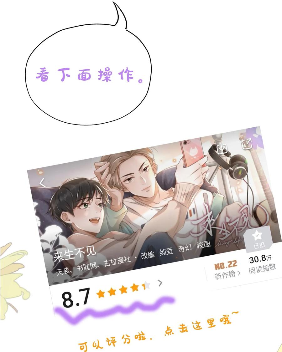 来生不见009 你家主子有点帅啊！
