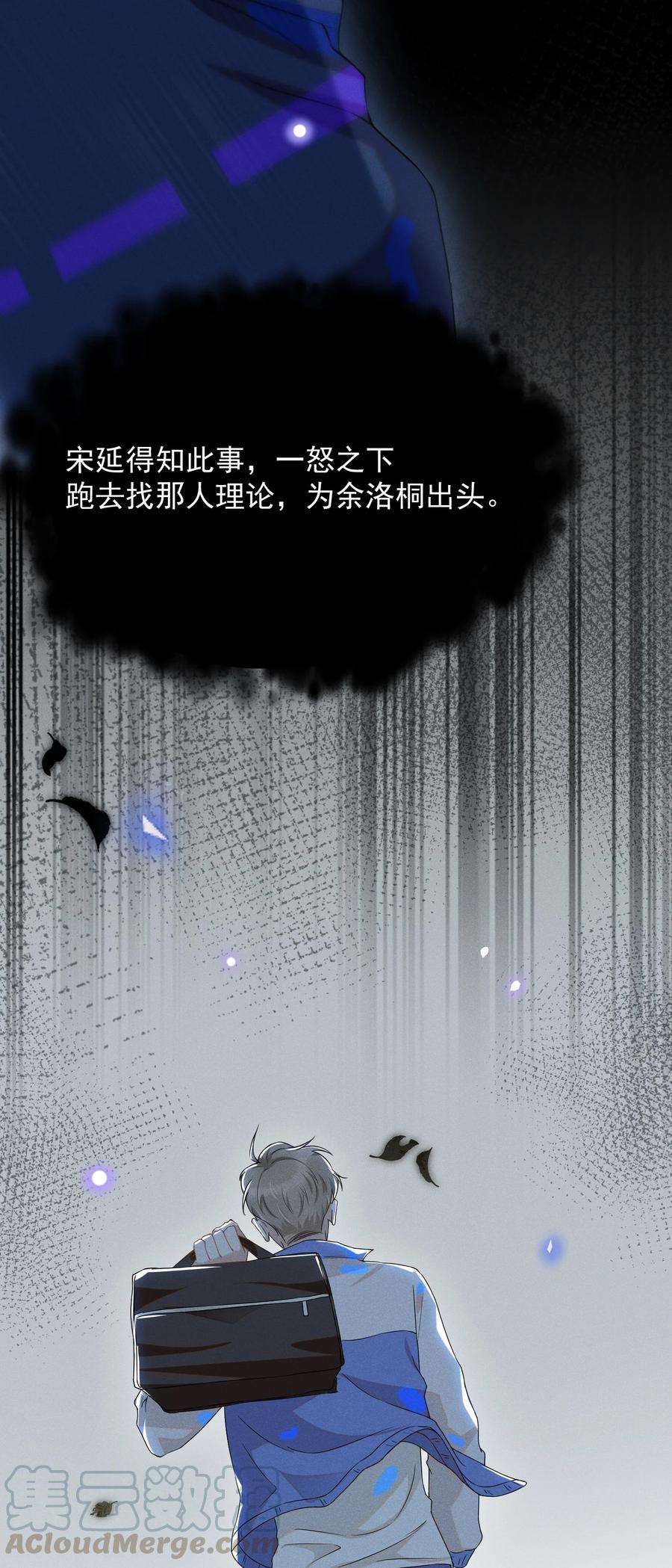 来生不见009 你家主子有点帅啊！