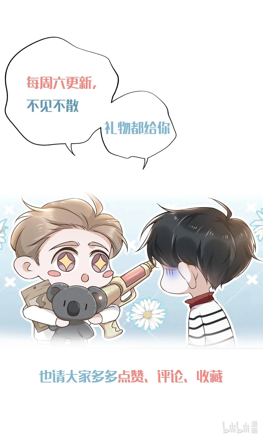 来生不见009 你家主子有点帅啊！