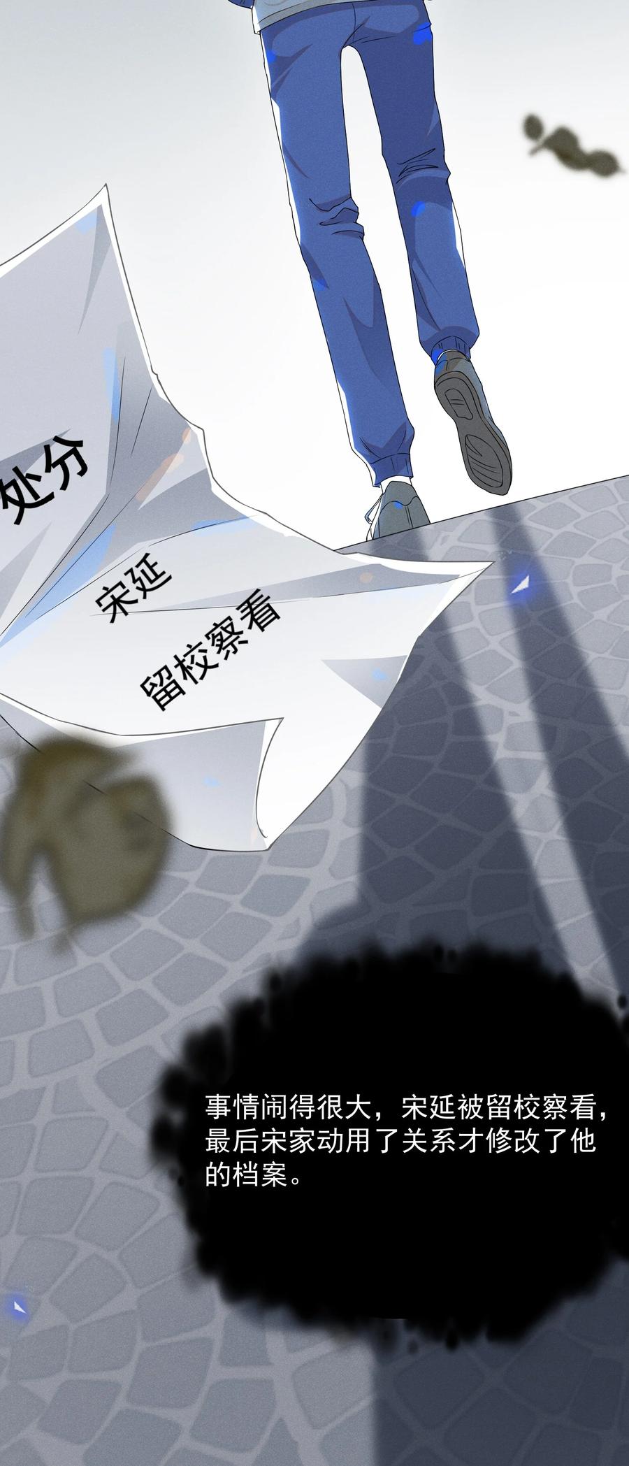 来生不见009 你家主子有点帅啊！