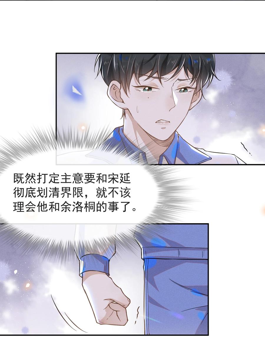 来生不见009 你家主子有点帅啊！