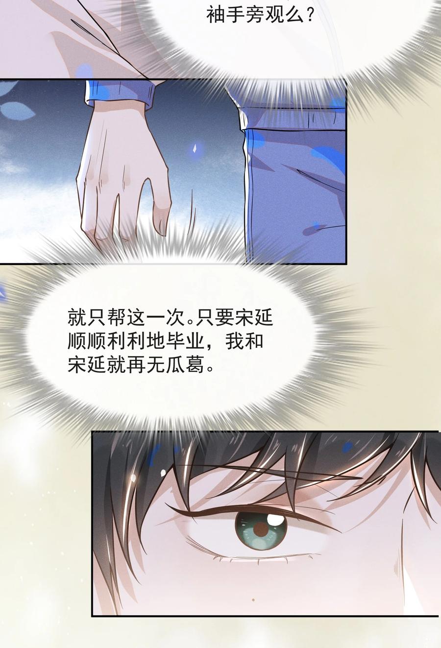 来生不见009 你家主子有点帅啊！