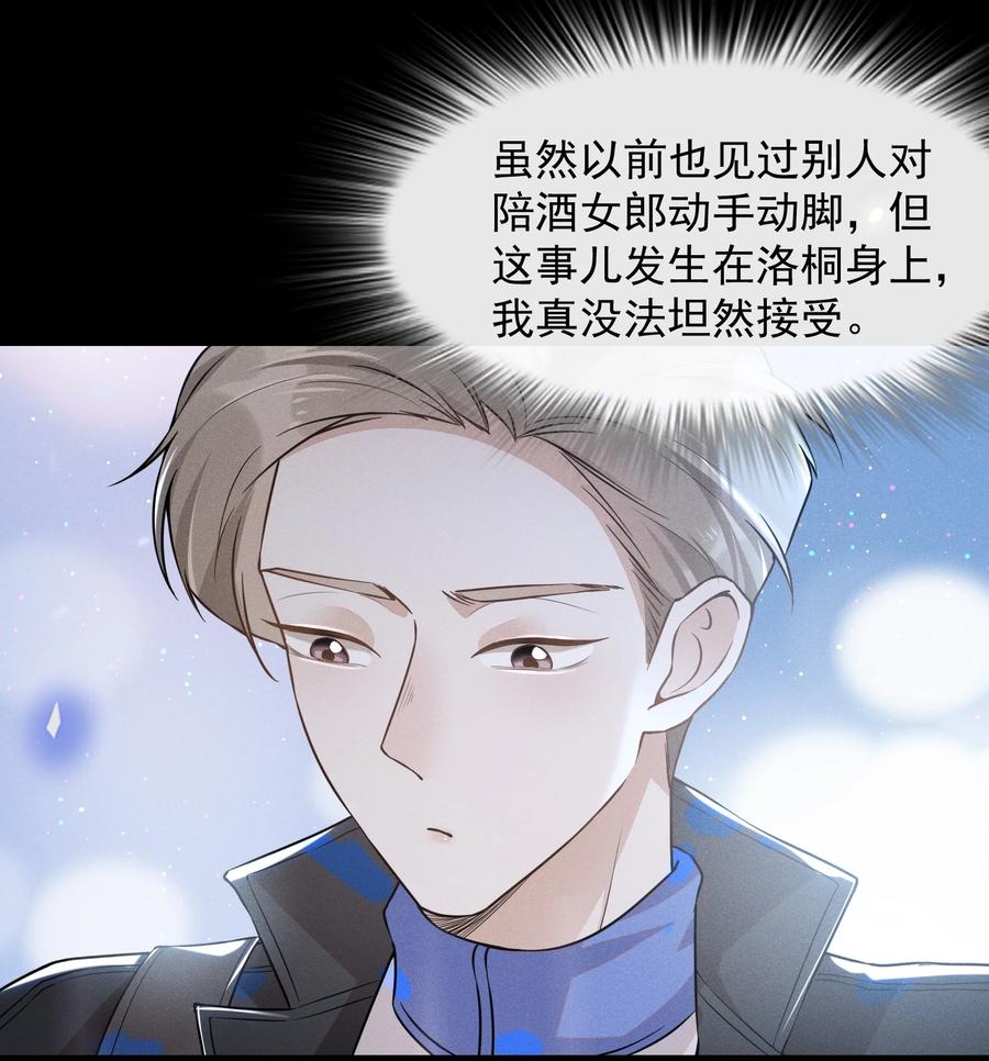 来生不见010 难道尴尬的只有我？