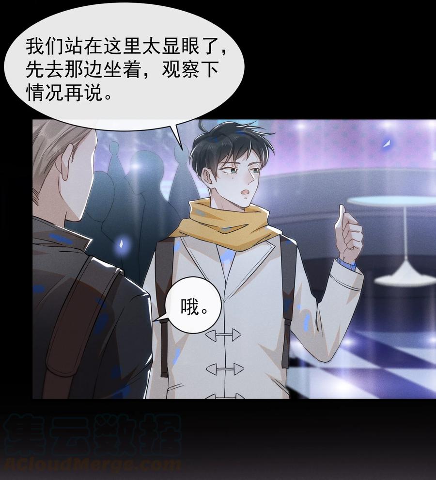 来生不见010 难道尴尬的只有我？