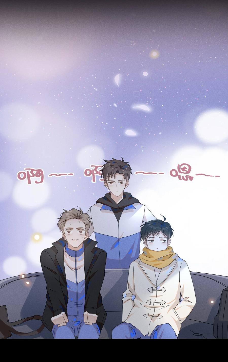 来生不见010 难道尴尬的只有我？