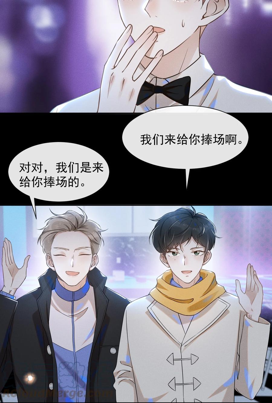 来生不见010 难道尴尬的只有我？