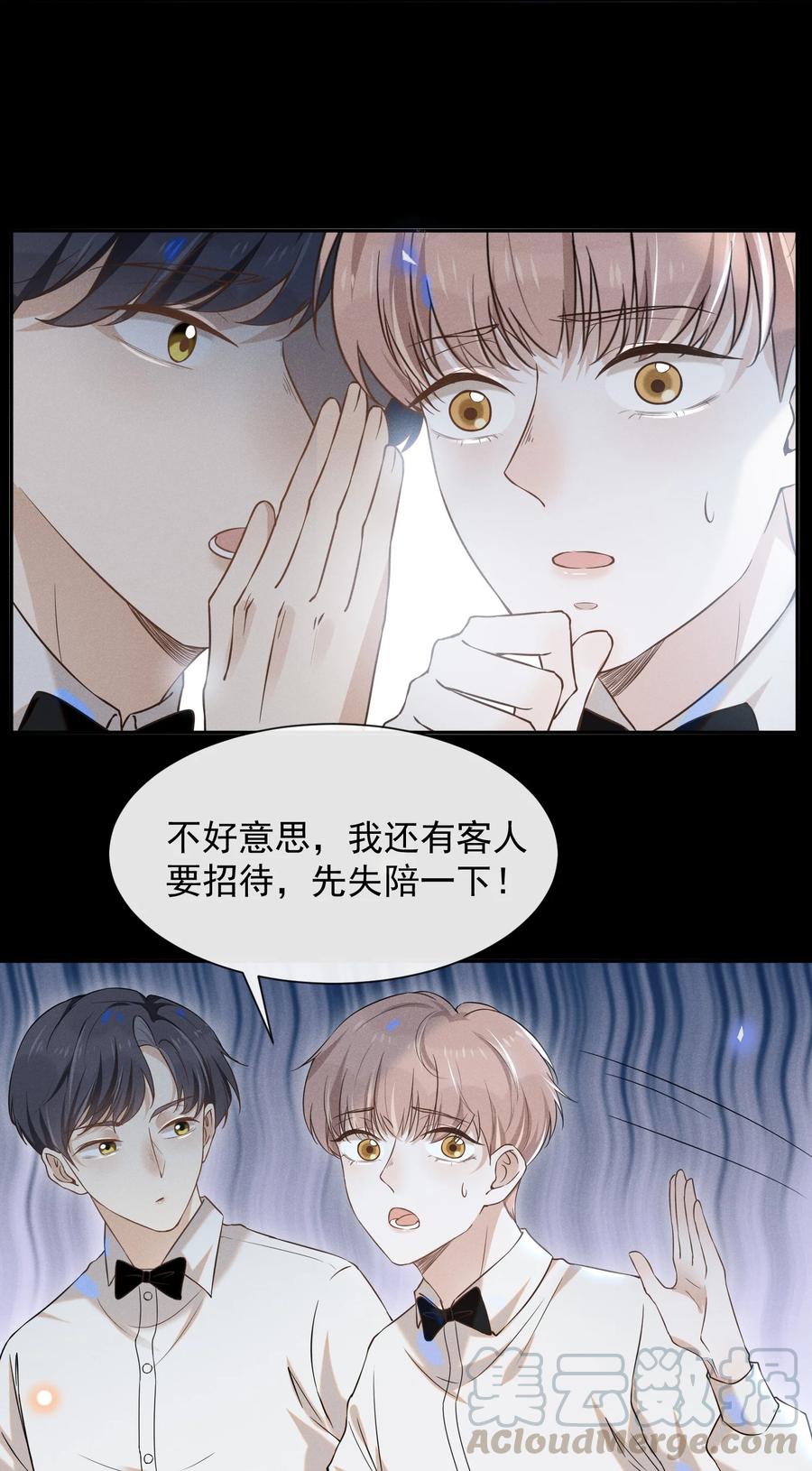 来生不见010 难道尴尬的只有我？
