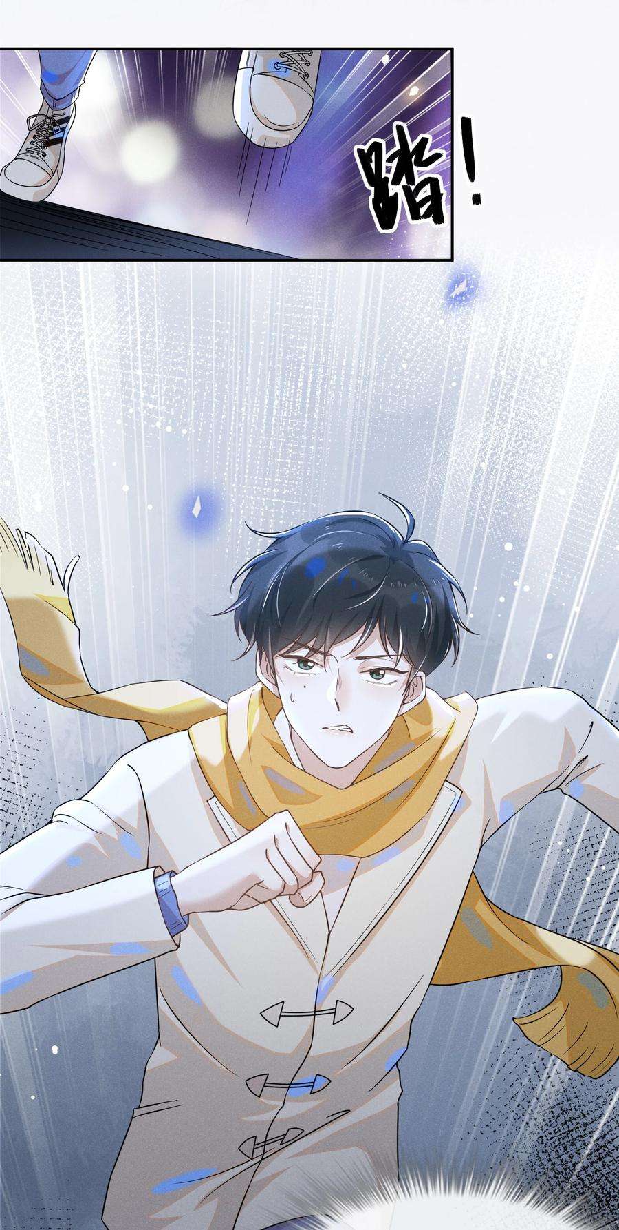 来生不见010 难道尴尬的只有我？