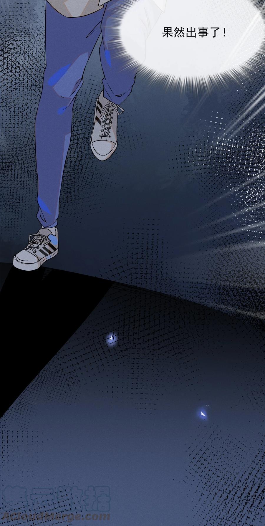 来生不见010 难道尴尬的只有我？