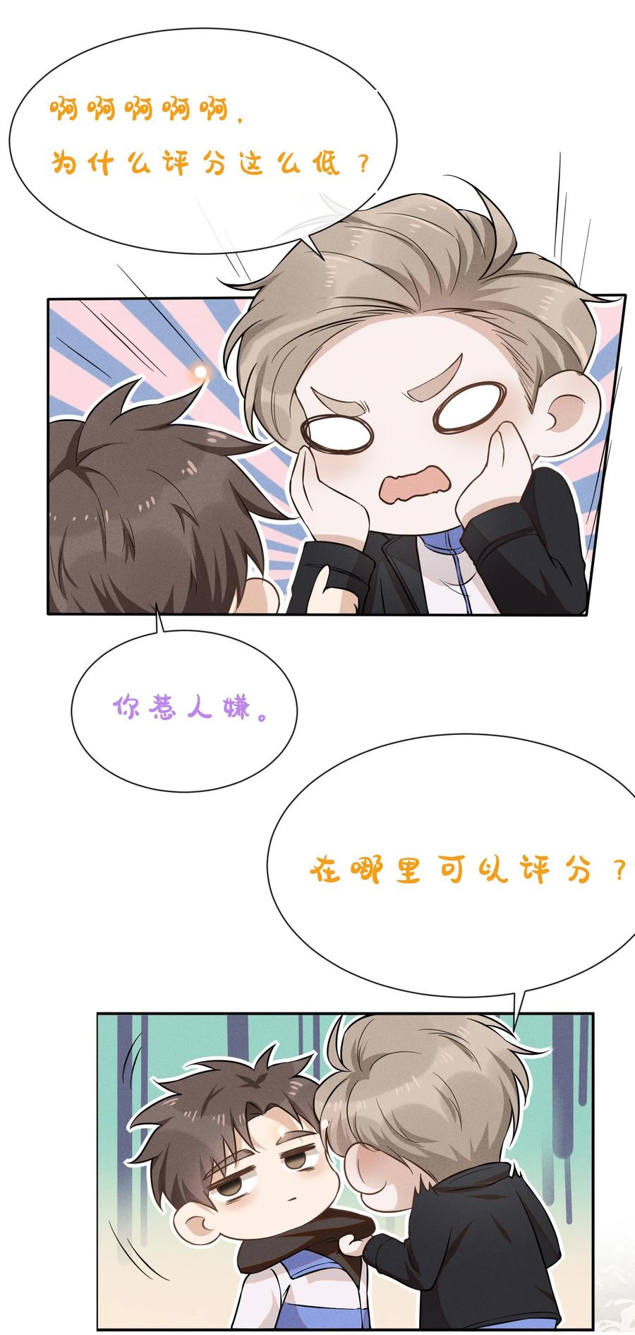 来生不见010 难道尴尬的只有我？