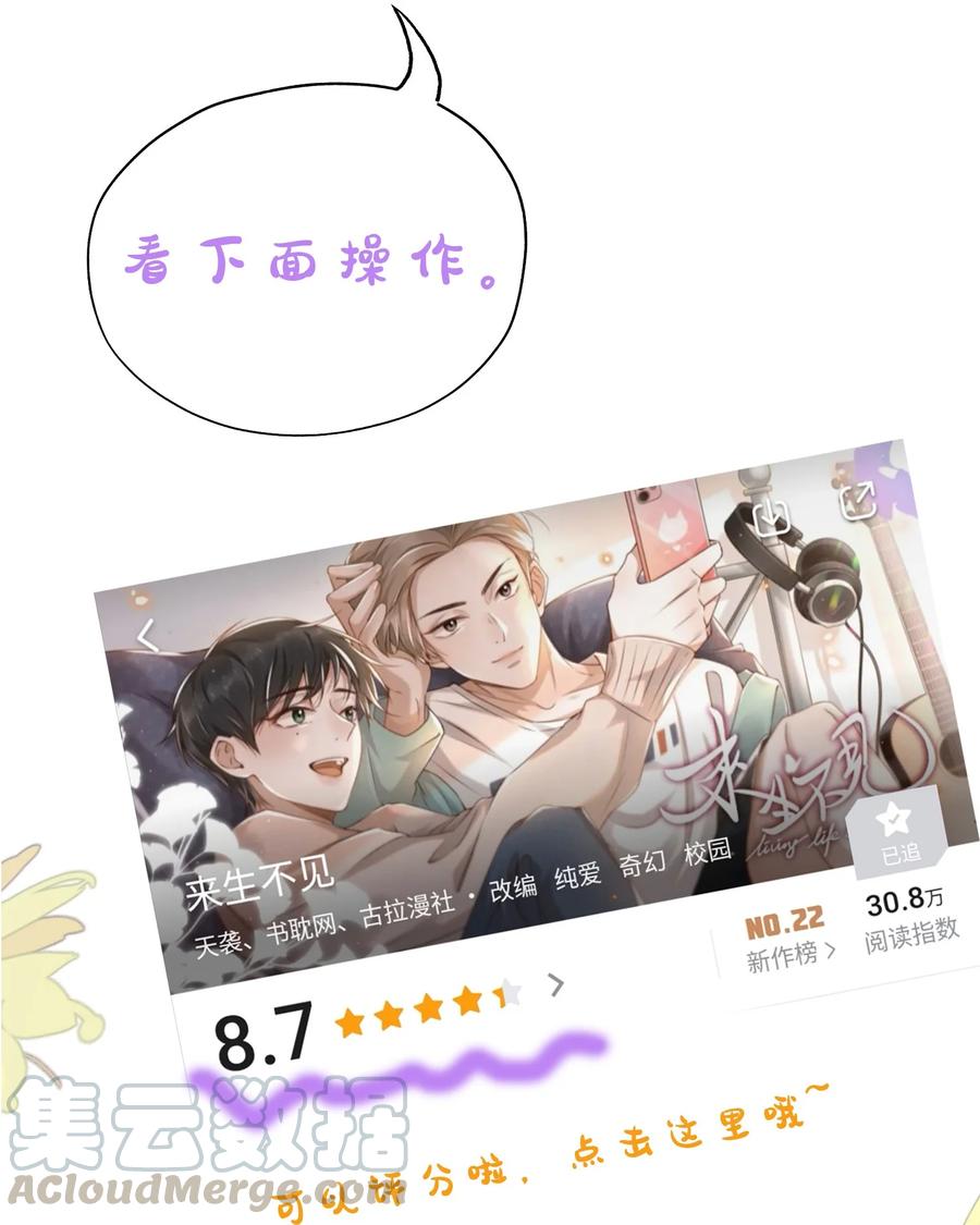 来生不见010 难道尴尬的只有我？
