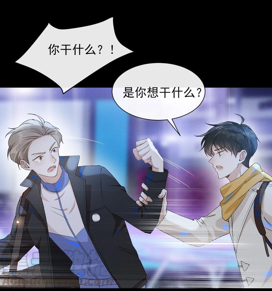 来生不见010 难道尴尬的只有我？