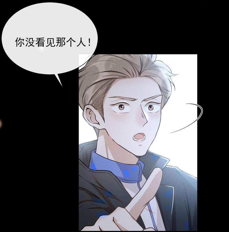 来生不见010 难道尴尬的只有我？