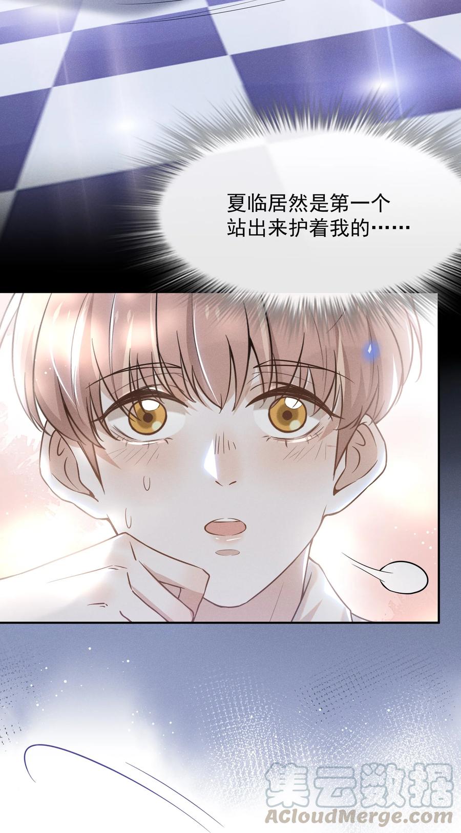 来生不见011 我娶你啊！