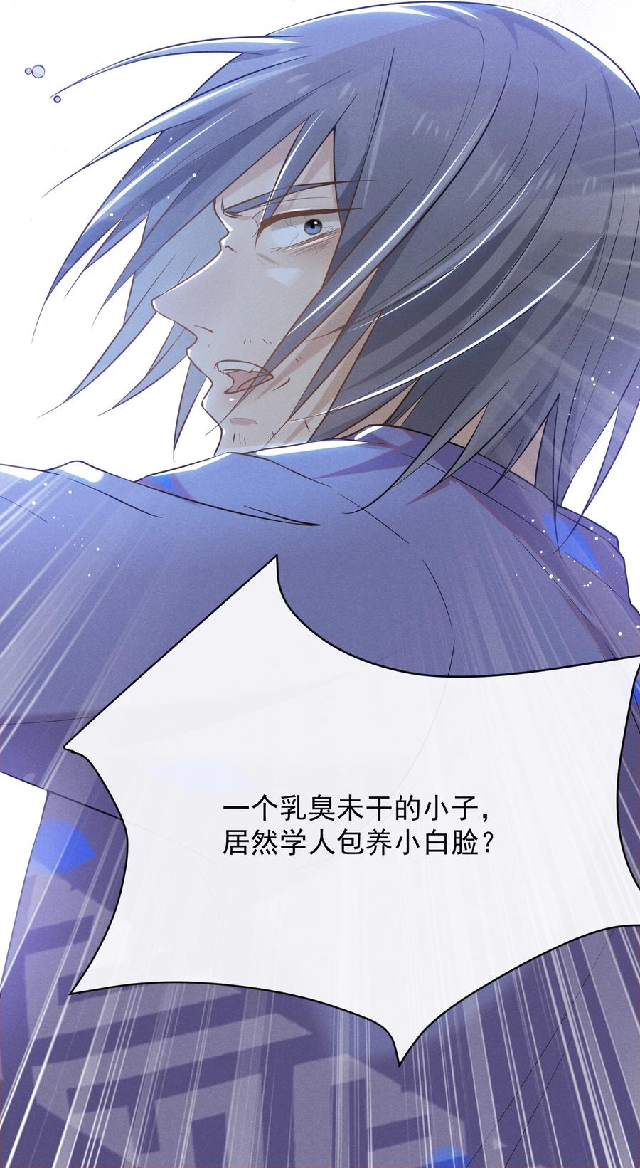 来生不见011 我娶你啊！