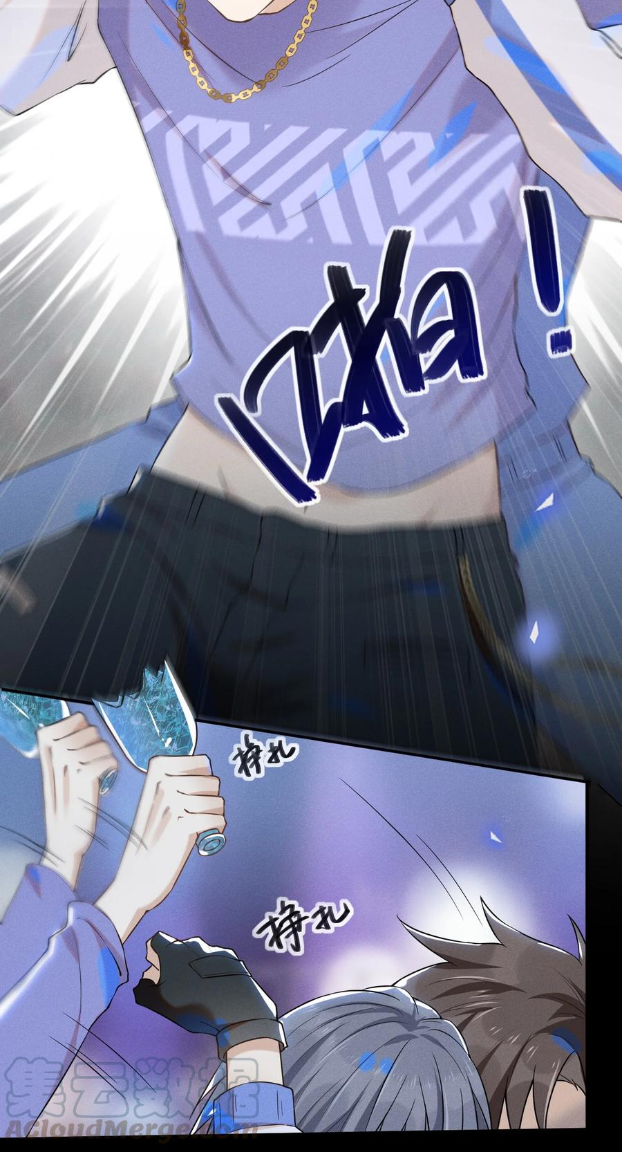 来生不见011 我娶你啊！