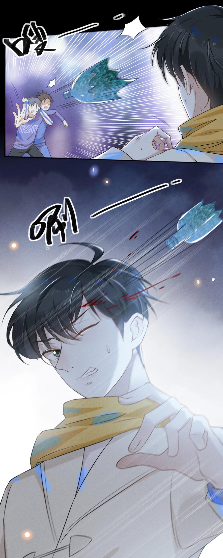 来生不见011 我娶你啊！