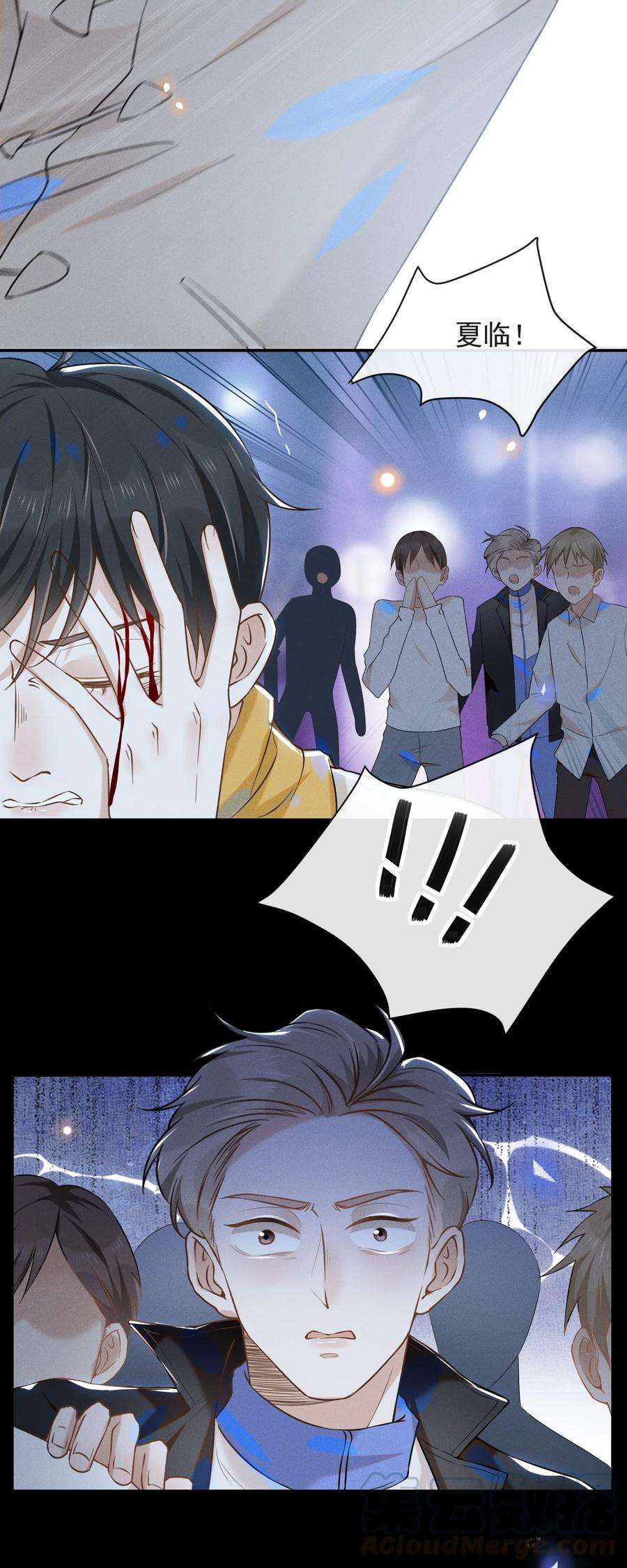 来生不见011 我娶你啊！