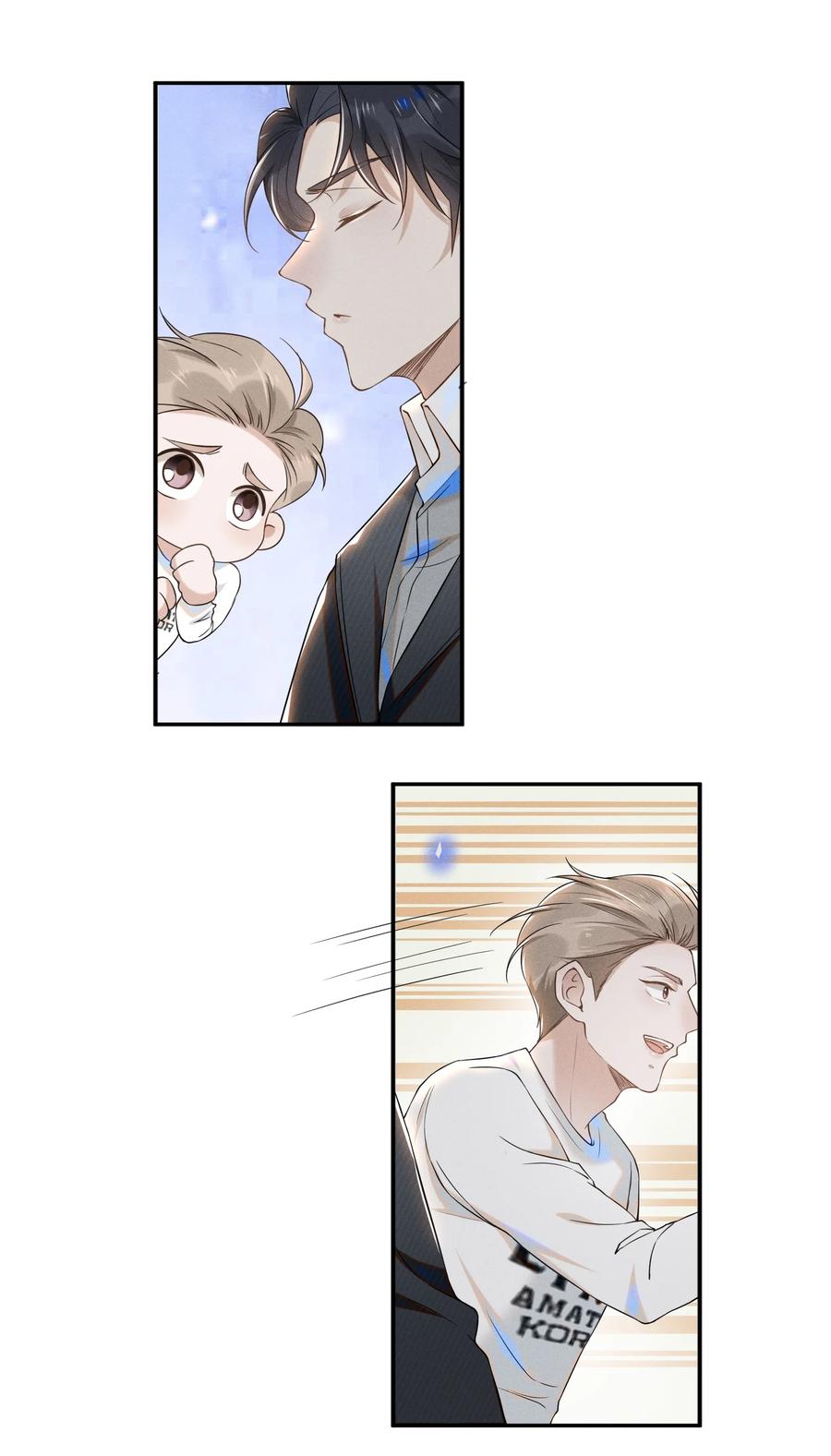 来生不见011 我娶你啊！