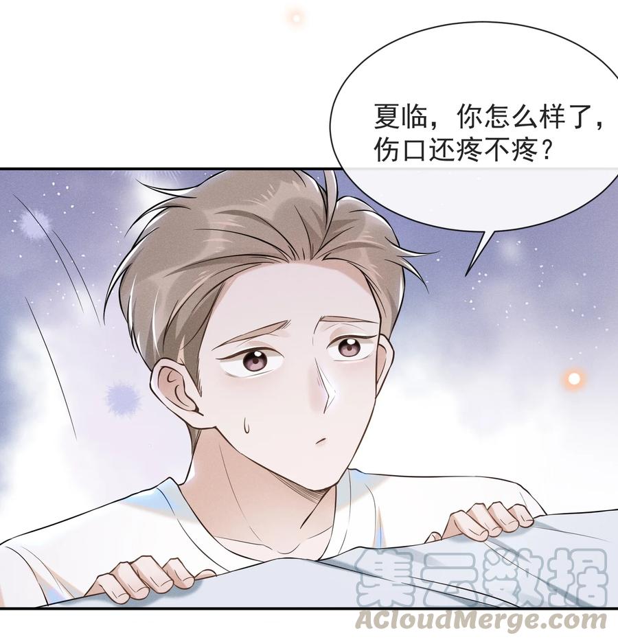 来生不见011 我娶你啊！