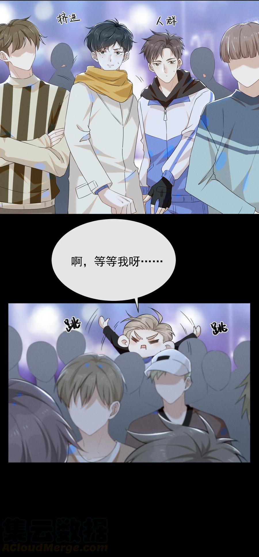 来生不见011 我娶你啊！