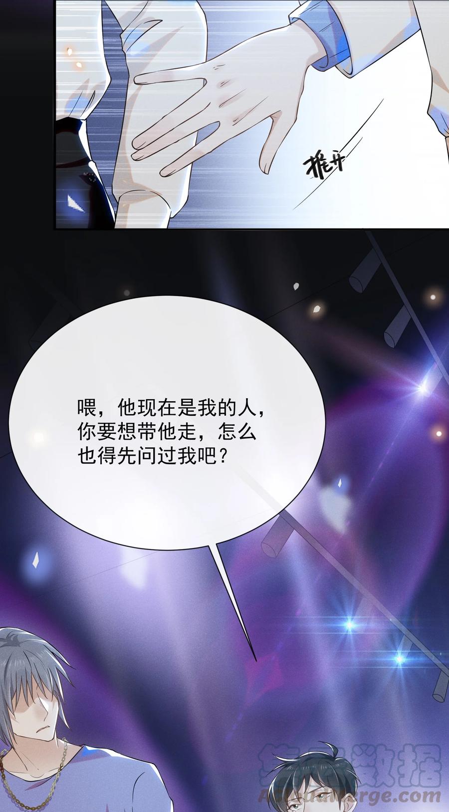 来生不见011 我娶你啊！