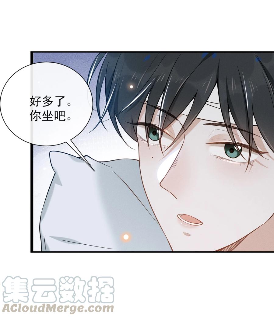 来生不见012 出柜