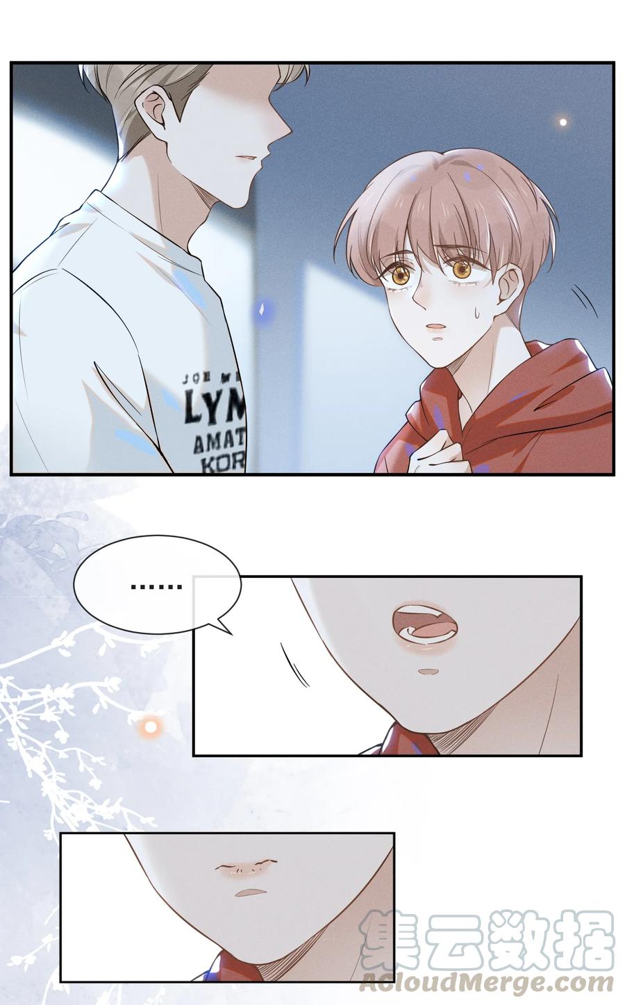 来生不见012 出柜