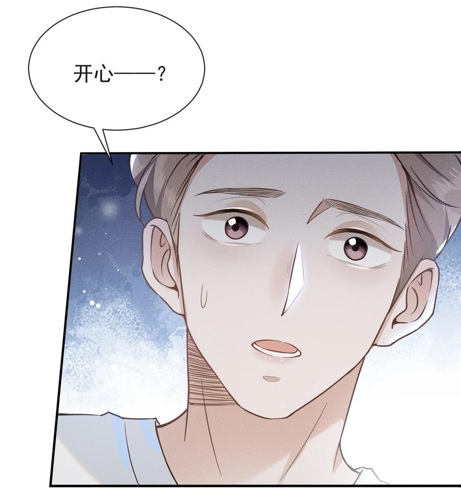 来生不见012 出柜