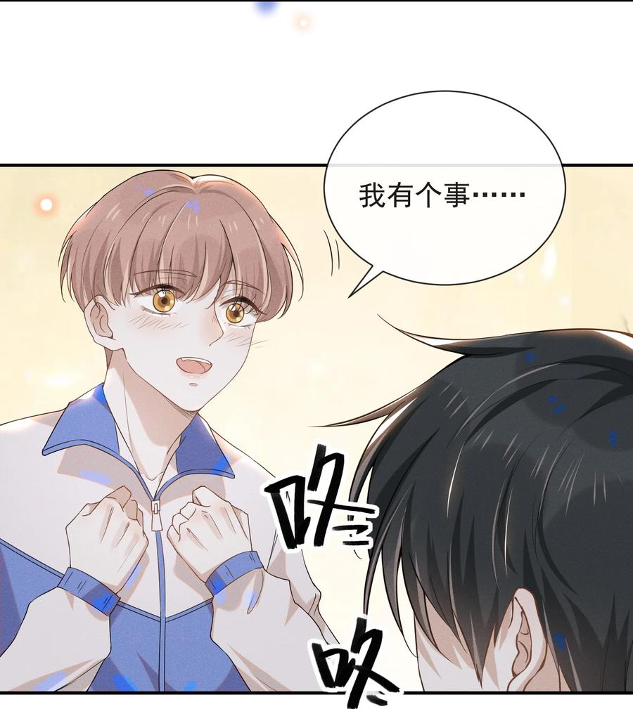 来生不见013 情人变情敌