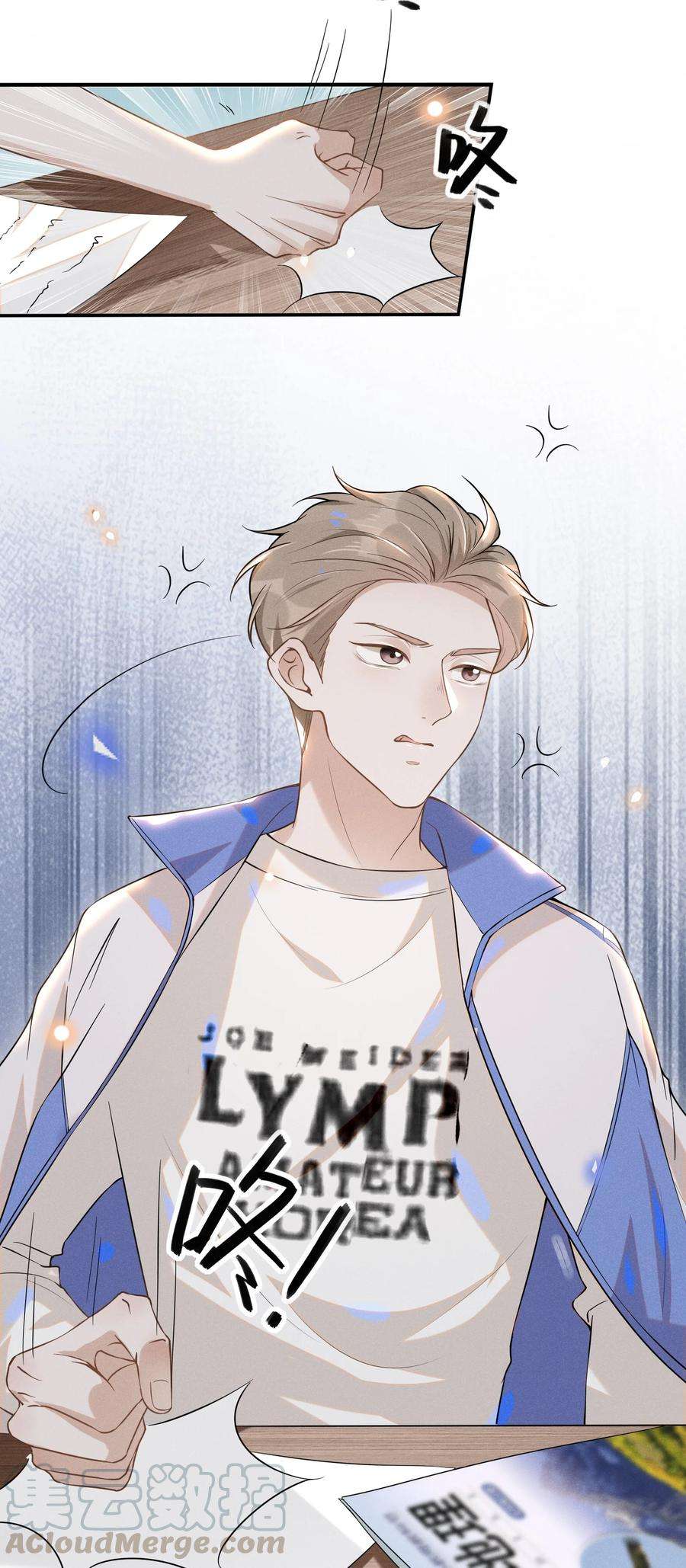 来生不见013 情人变情敌