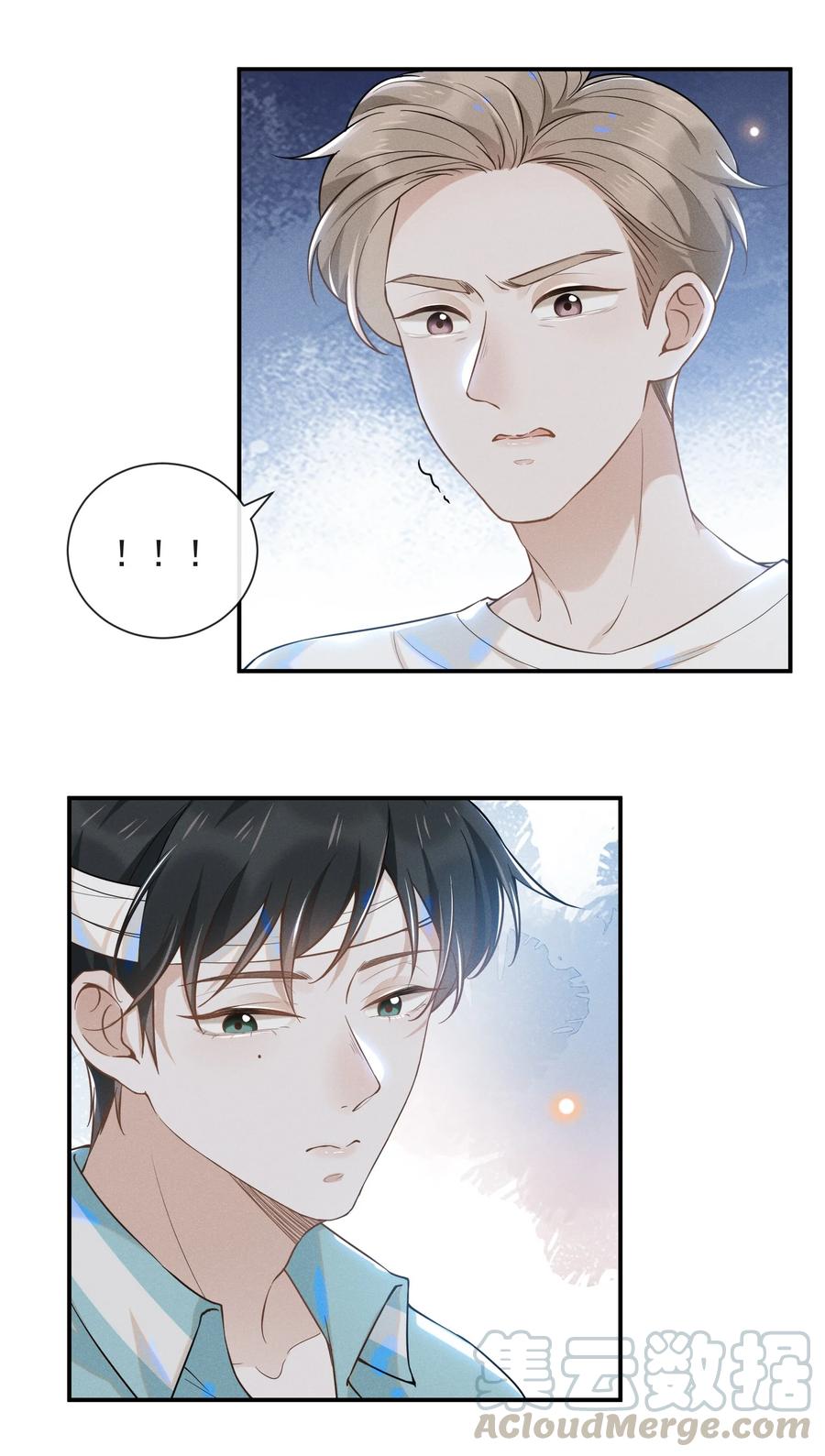 来生不见013 情人变情敌