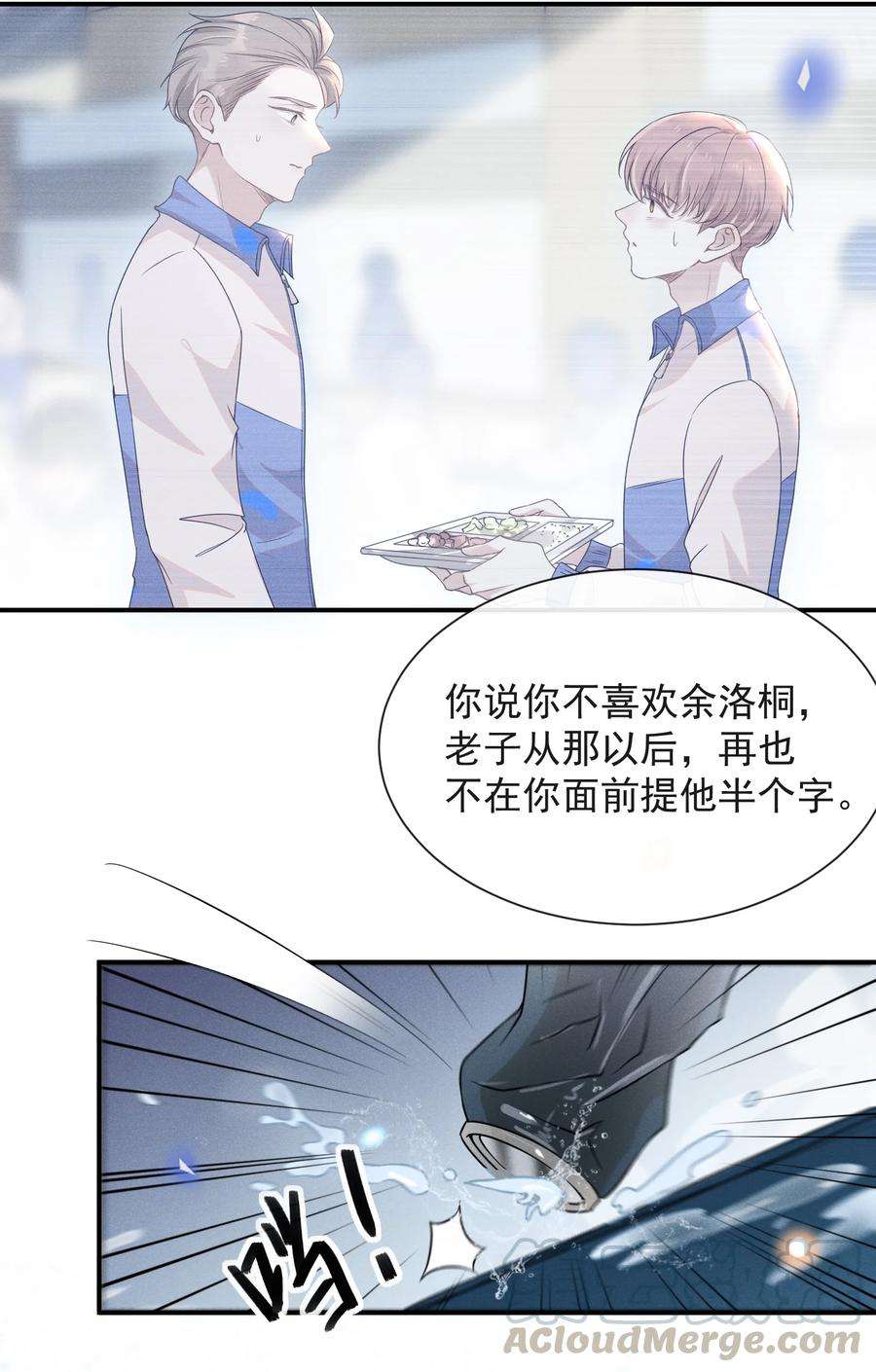 来生不见014 你知道今天什么日子吗？
