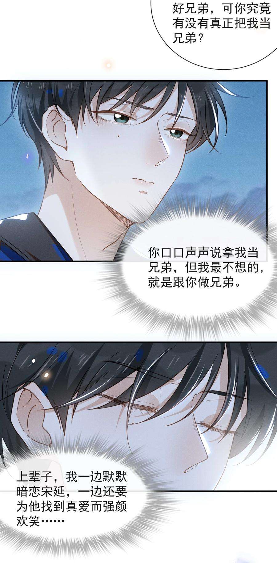 来生不见014 你知道今天什么日子吗？