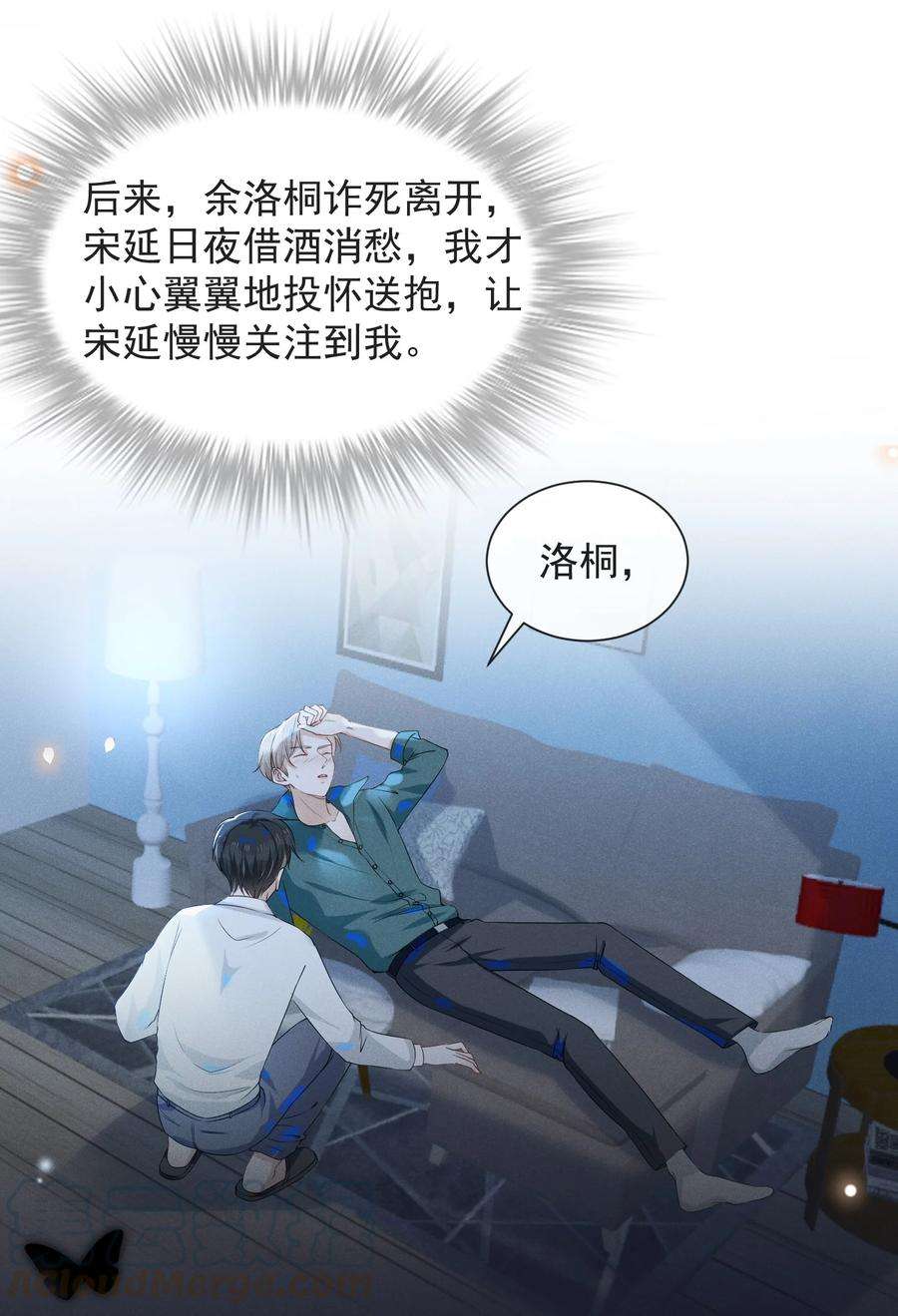 来生不见014 你知道今天什么日子吗？