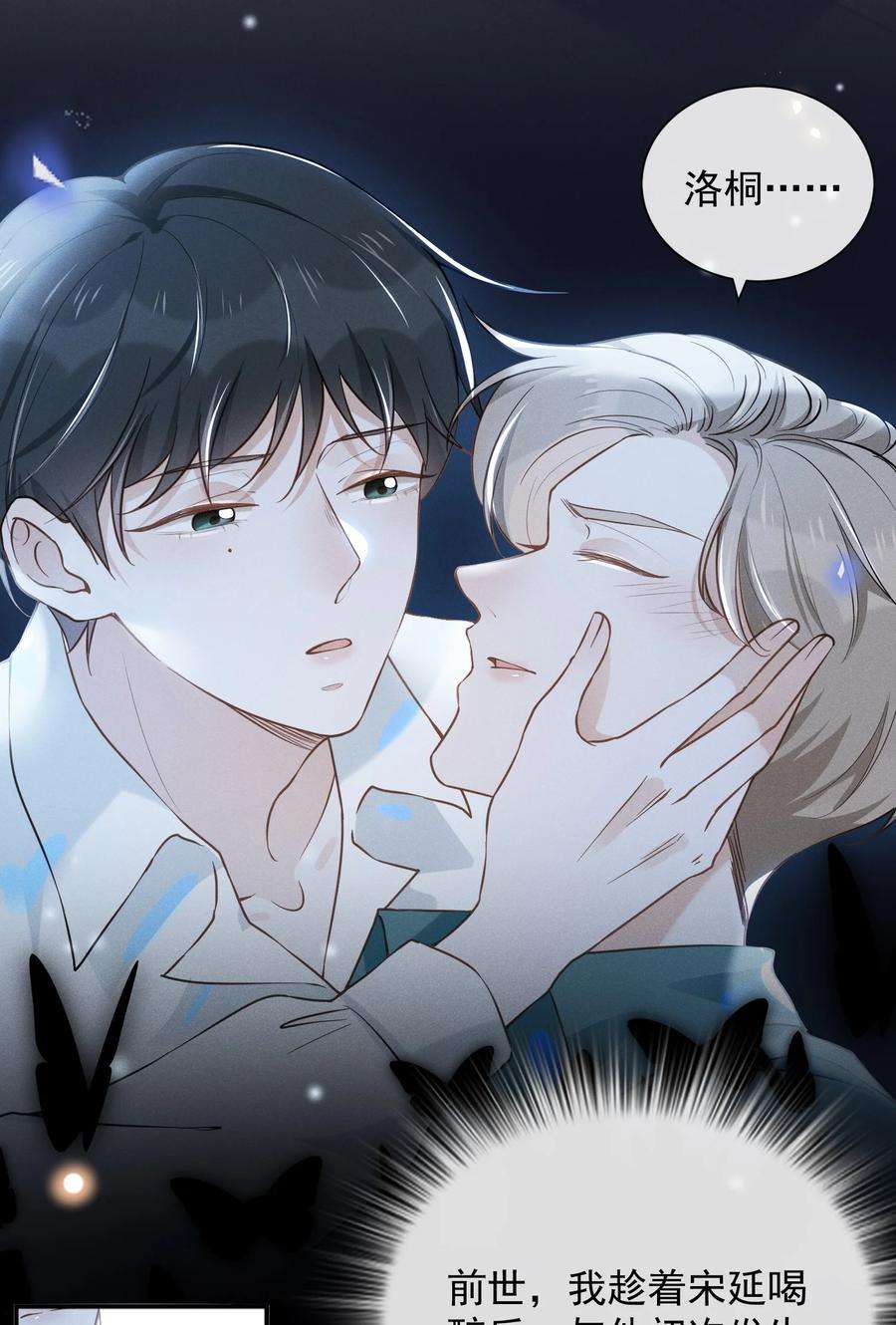 来生不见014 你知道今天什么日子吗？