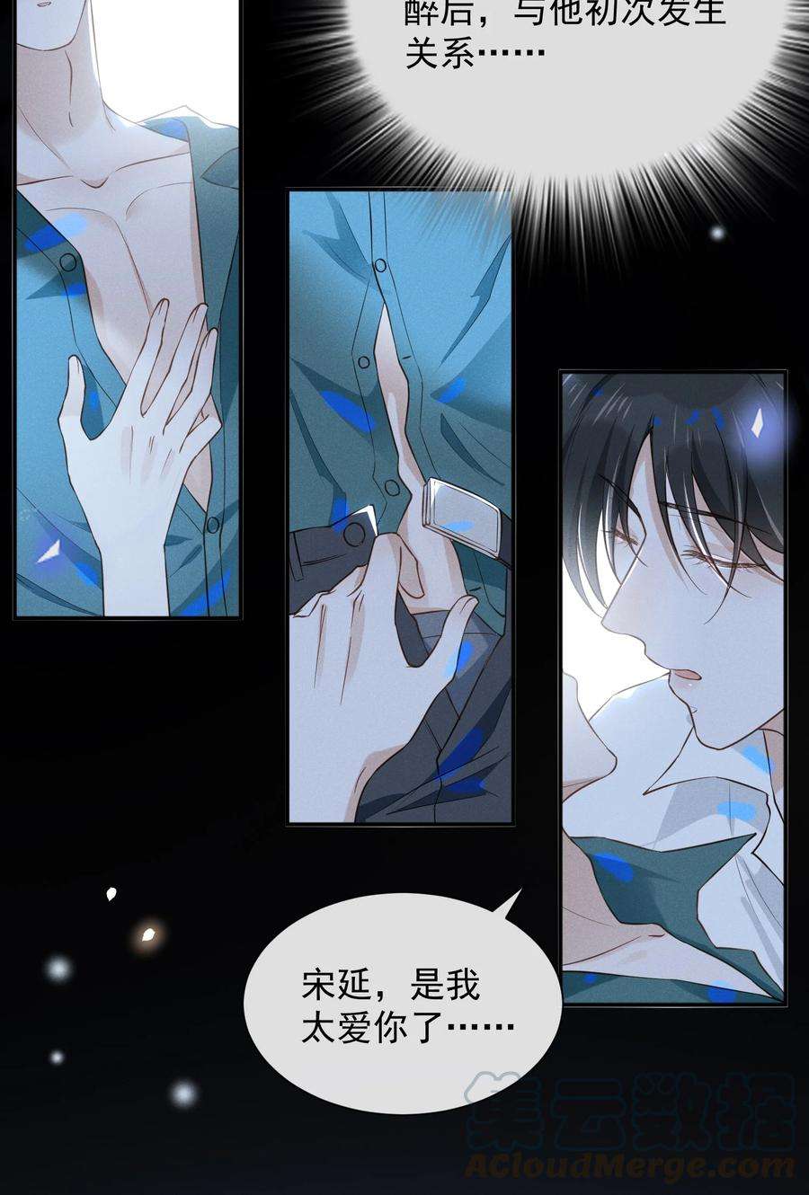 来生不见014 你知道今天什么日子吗？