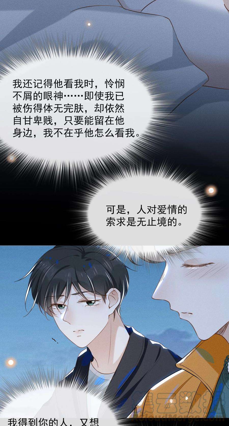 来生不见014 你知道今天什么日子吗？