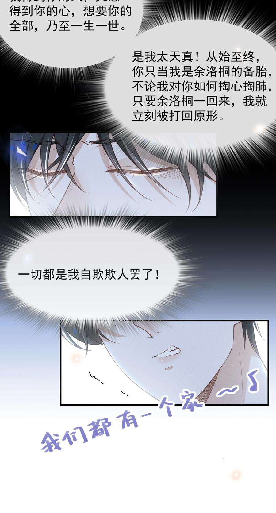 来生不见014 你知道今天什么日子吗？