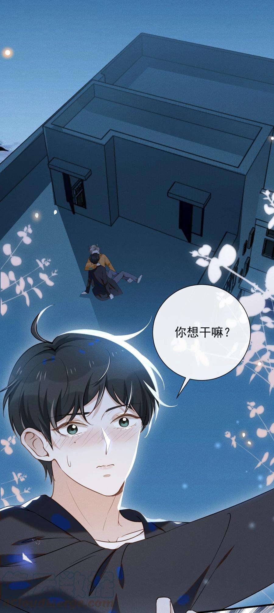 来生不见014 你知道今天什么日子吗？