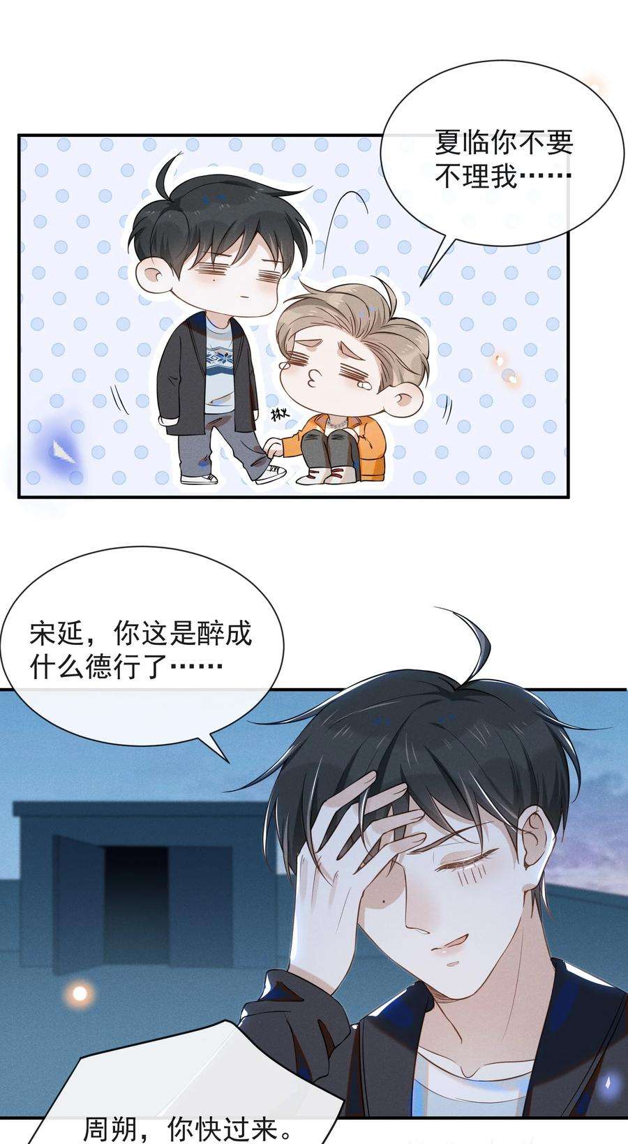 来生不见014 你知道今天什么日子吗？
