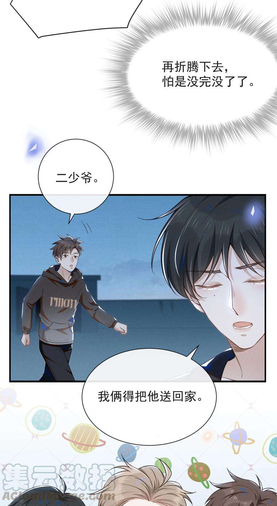 来生不见014 你知道今天什么日子吗？
